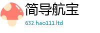 777788888888管家婆虽2025年港彩黑白图资料